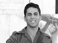 Опубликовано имя военнослужащего, погибшего в бою на юге сектора Газы