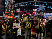 Демонстранты перекрыли шоссе возле башен  