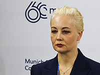 Вдова Алексея Навального сделала заявление на Мюнхенской конференции по безопасности
