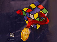 Чемпионат по 