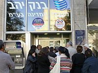 Государство продаст свою долю в банке 