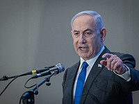 Нетаниягу призвал 