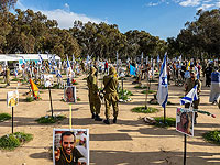 Мемориал в лесу Реим, около границы Газы. Фоторепортаж