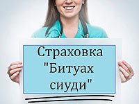 Важная информация о получении выплат по