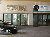 ФСБ обвинила 