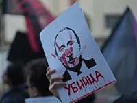 Вторая годовщина вторжения в Украину: акция протеста около посольства РФ в Тель-Авиве. Фоторепортаж