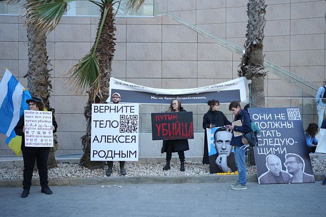 Вторая годовщина вторжения в Украину: акция протеста около посольства РФ в Тель-Авиве. Фоторепортаж
Вторая годовщина вторжения в Украину: акция протеста около посольства РФ в Тель-Авиве. Фоторепортаж