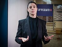 Выборы нового лидера партии 