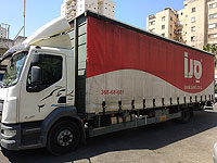 Антимонопольное управление обыскало офис компании 