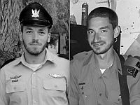 ЦАХАЛ сообщил о гибели двух офицеров в бою на севере сектора Газы