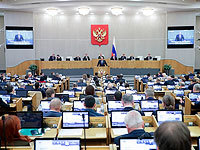 Госдума РФ запретила рекламу ресурсов 