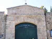 Священник из Иерусалима обвиняется в сексуализированном насилии против подростков