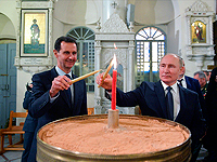 Асад: 