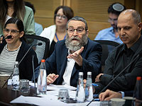 Банки заплатят государству 2,5 млрд шекелей налога за сверхдоходы