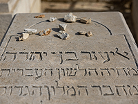 Стартовал показ биографического сериала об Элиэзере Бен-Йехуде 