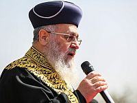 Главный раввин Израиля: 