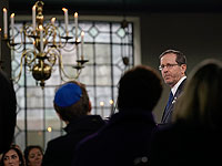 Открытие музея Холокоста в Амстердаме: президента Израиля встретили тысячи манифестантов