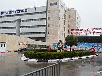 В поселке Хацор а-Глилит тяжело травмирована маленькая девочка