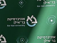 Объявлены победители конкурса статей о Галахе и современности