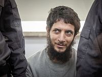 Верховный суд оставил в силе приговор убийце 19-летней Ори Ансбахер