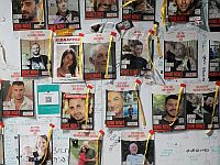 Возле могилы рабби Нахмана в Умани вывешен список имен похищенных