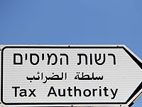 Налоговое управление проводит операцию по выявлению израильских компаний, зарегистрированных на Кипре