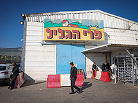 Заморожен процесс увольнения сотрудников 