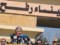 Гутерриш на границе Газы: 