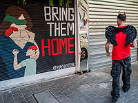 Пурим военного времени в Израиле. Фоторепортаж