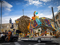 Адлояда в Иерусалиме: впервые за 42 года. Фоторепортаж