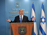 СБ ООН призвал к прекращению огня в Газе, США 