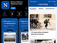 Вышли новые приложения Newsru.co.il – под Android и под iOS