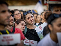 Родственников заложников возмутил выход Кнессета на каникулы: