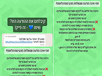 Внимание, фишинг: сообщения от 