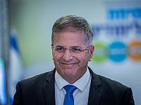 Церемония присуждения Премии Израиля пройдет в этом году в Сдероте