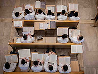 БАГАЦ распорядился приостановить финансирование йешив