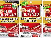 Минздрав Израиля выпустил предупреждение о японском БАДе после пяти смертей в Японии