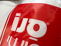 Антимонопольное управление оштрафует 