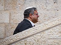 Прокуратура: террористы планировали выстрелить в Итамара Бен-Гвира из РПГ