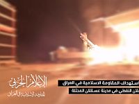 Боевики-шииты в Ираке опубликовали видео запуска крылатых ракет по Израилю