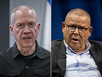 Минобороны и 