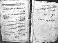 Аукционный дом в Бней-Браке оценил древний молитвенник в 1 миллион шекелей