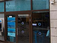 Продлена защита израильских банков от преследования за операции с ПА