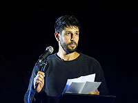 Израильский фильм