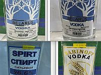 Минздрав предупреждает: водка 