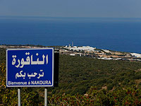 ЦАХАЛ подтвердил ранения 14 бойцов в результате удара 