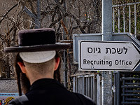 Правительство подготовило ответ в БАГАЦ по вопросу об освобождении учащихся йешив от военной службы