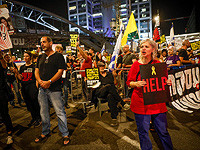 В Хайфе и Тель-Авиве проходят митинги в поддержку семей похищенных