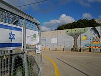 Тревога в Западной Галилее. Предварительно: ракетный обстрел из Ливана