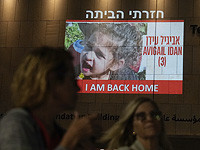 Джо Байден встретился с 4-летней Авигаиль Идан, вернувшейся из плена ХАМАСа